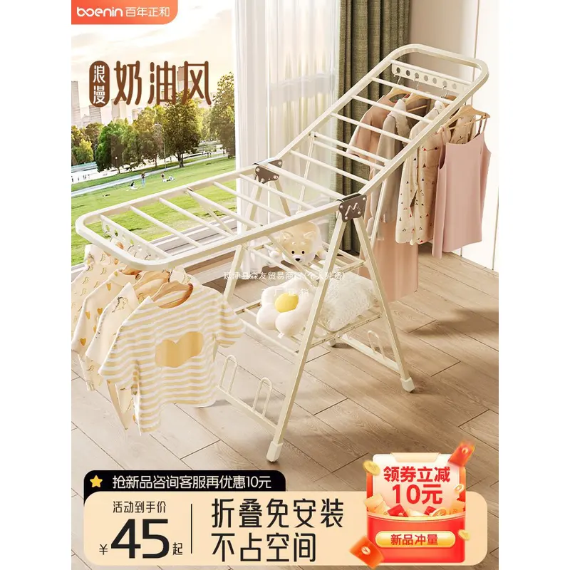 折叠晾衣架家用落地可移动便携卧室阳台衣架室内婴儿凉晒被子