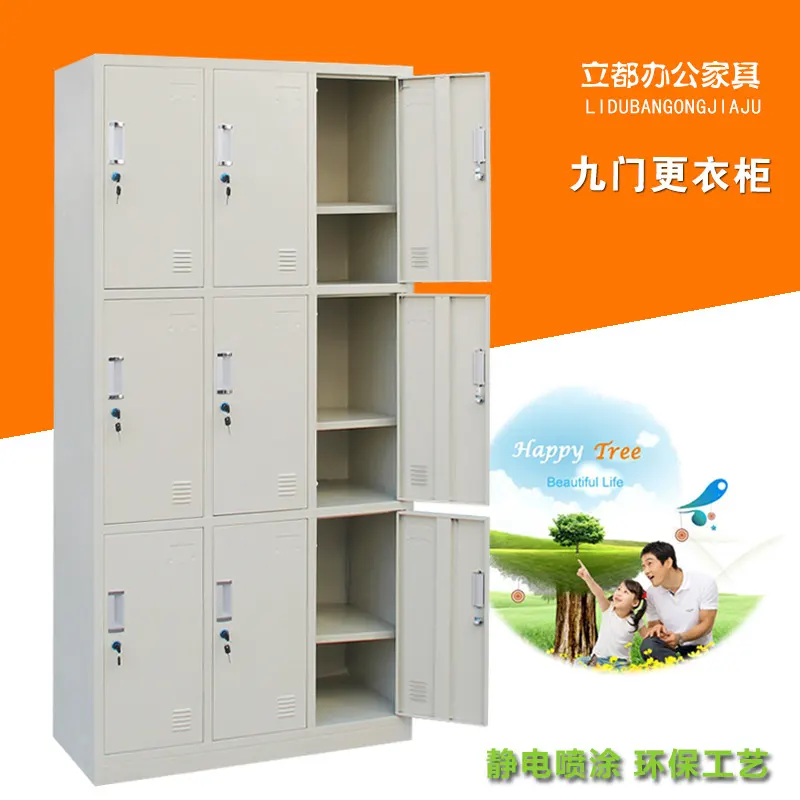 铁皮员工更衣柜钢制储物文件柜浴室存包柜办公室职工更衣柜子带锁