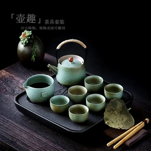 复古茶具套装 遇素 家用陶瓷茶盘茶壶茶杯功夫茶具泡茶器厂家直销