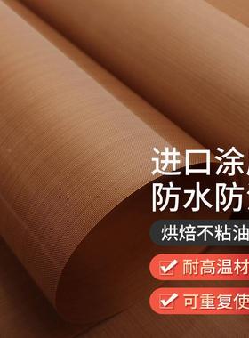 油布烘YCU焙粘烤箱家用商用耐高温蛋布糕卷垫烤盘方形纸油纸不耐