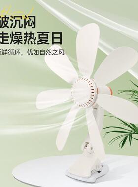 小型夹家式小风扇床上学生舍床头FC05-780风宿办公室用床扇上电风