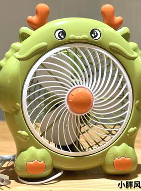 卡通电面风小桌型宿舍寝室床47302办公室大风力迷你学生桌面轻音