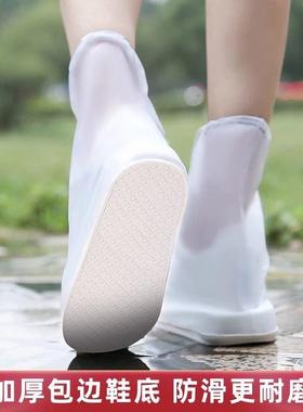 套防雨鞋套加鞋厚耐磨防雨靴女男款HAO50225防滑防雪雪儿童雨鞋套