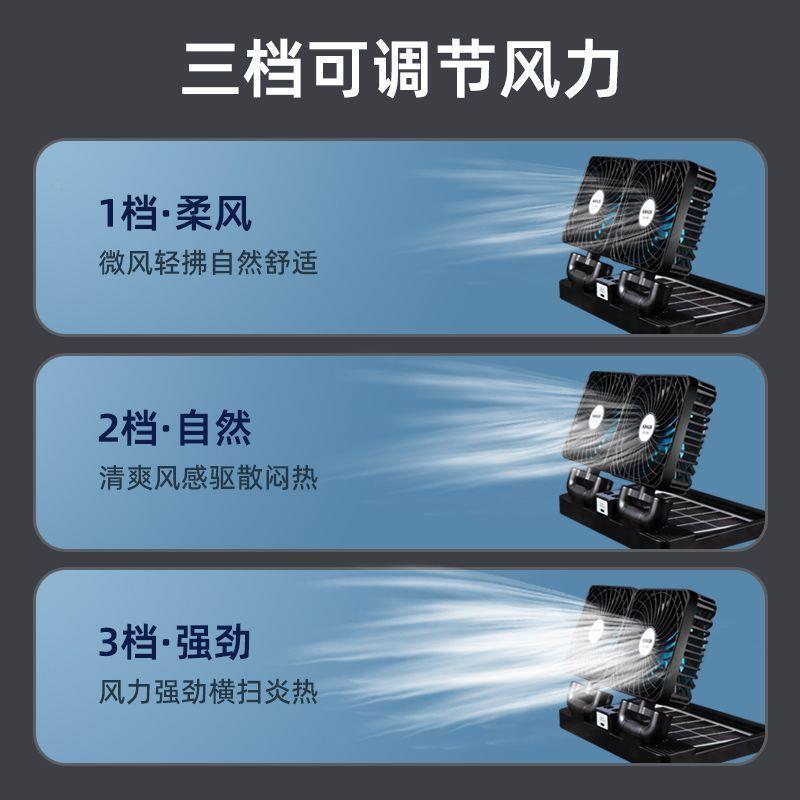 阳能车载风扇货大车838型面太包汽车多用小风扇