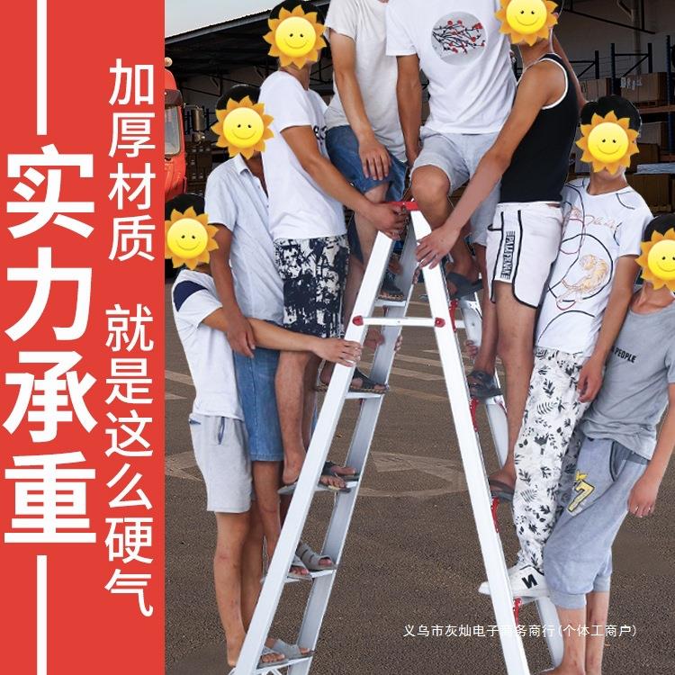 能人F9THH9MH字梯梯家用铝功合金加厚2米多室内折叠伸缩升降双面
