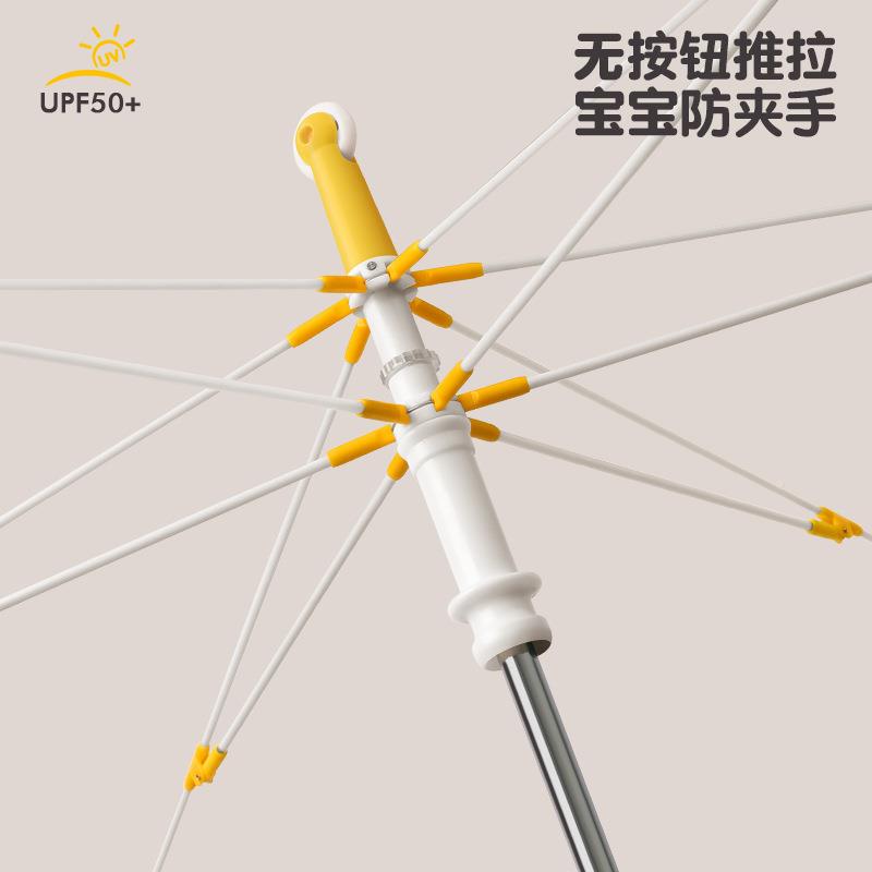 卡小通创轮圆角儿滑童雨伞大号晴雨两用男女学生上学专用nh12直意