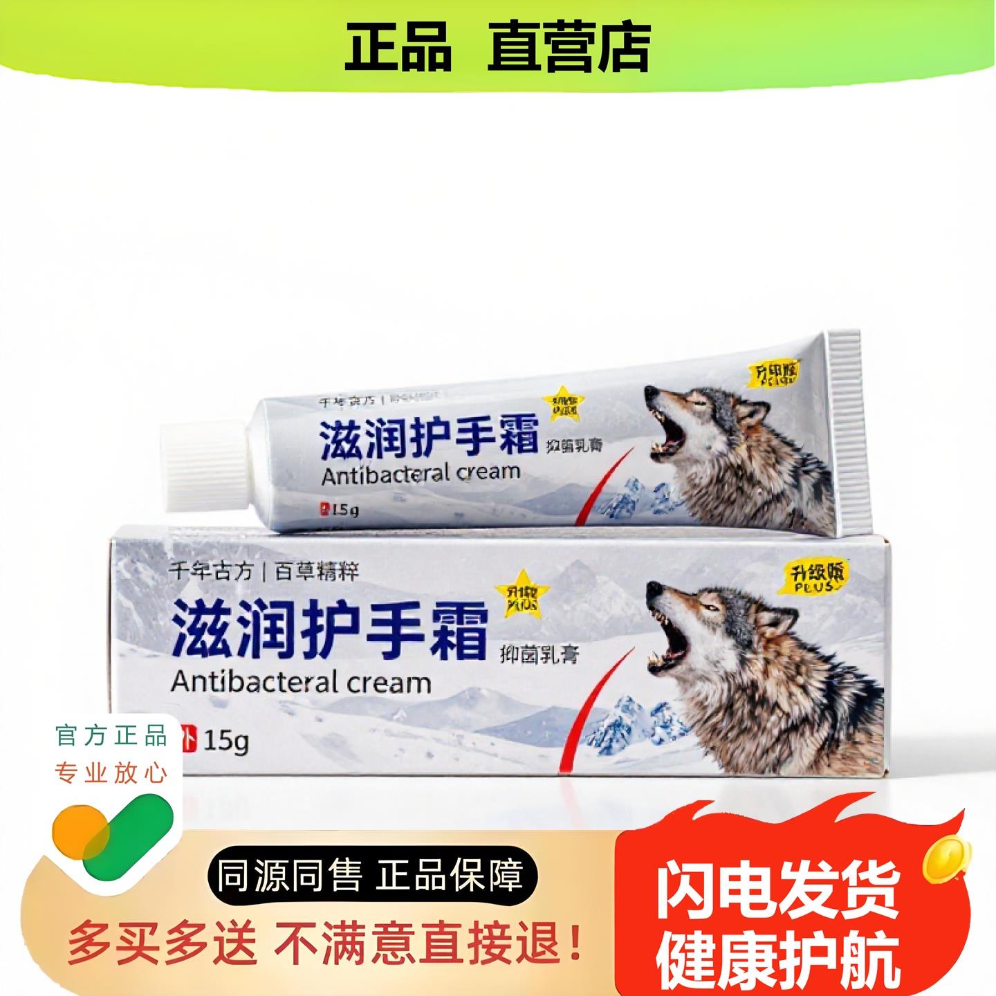 买1赠1滋润护手霜官方正品独家传承进口配方缓解疲劳