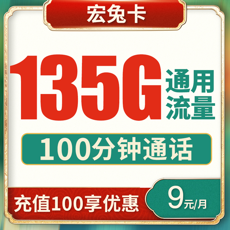 联通流量卡纯流量上网卡大流量卡手机电话卡大王卡全国通用不限速