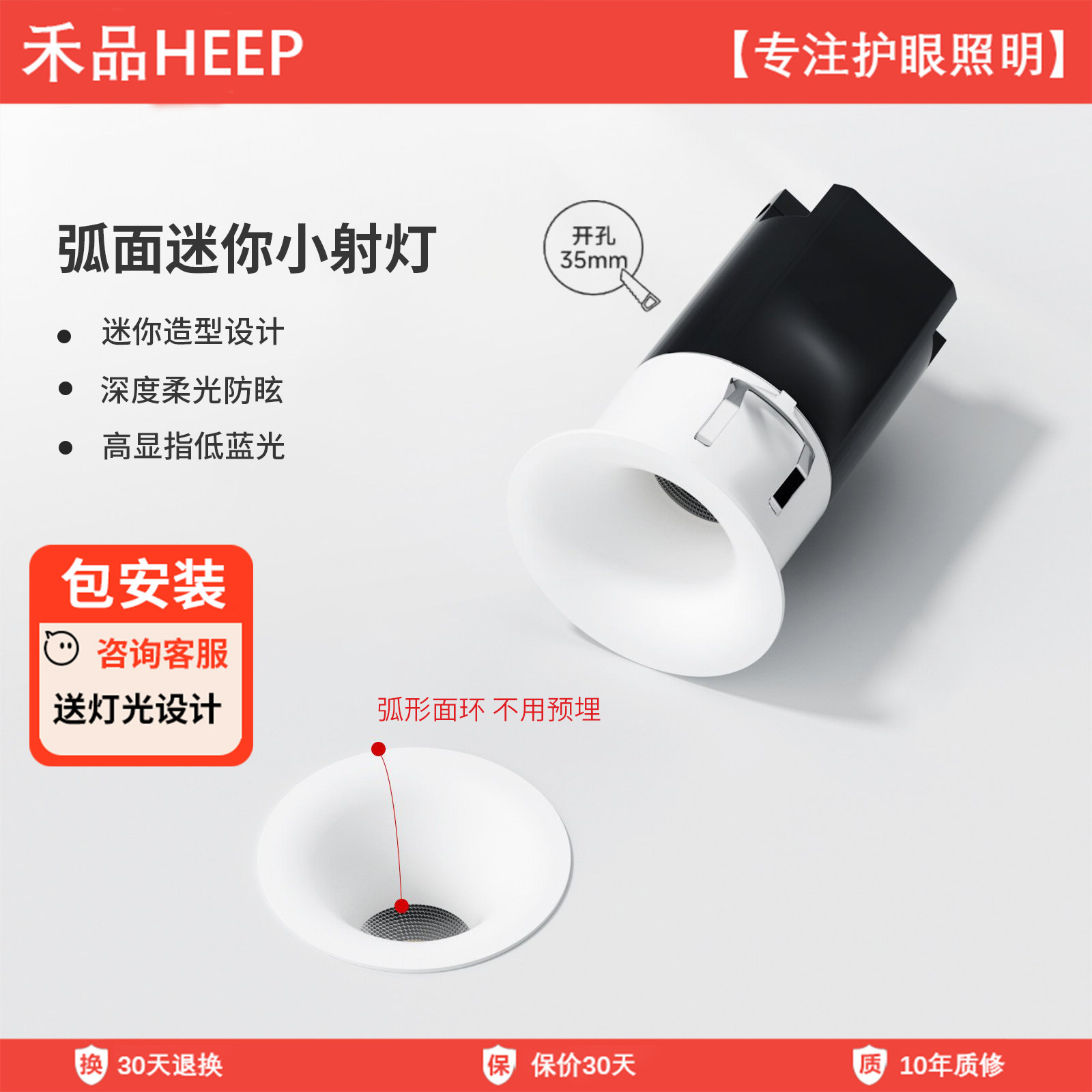 嵌入式迷你射灯酒柜展示柜聚光灯图片