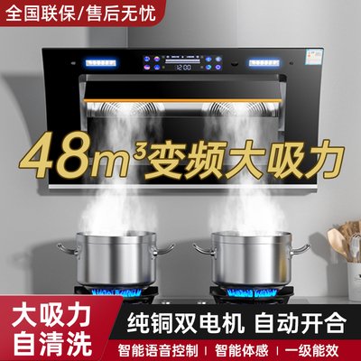 【官方立减35％】新款油烟机家用