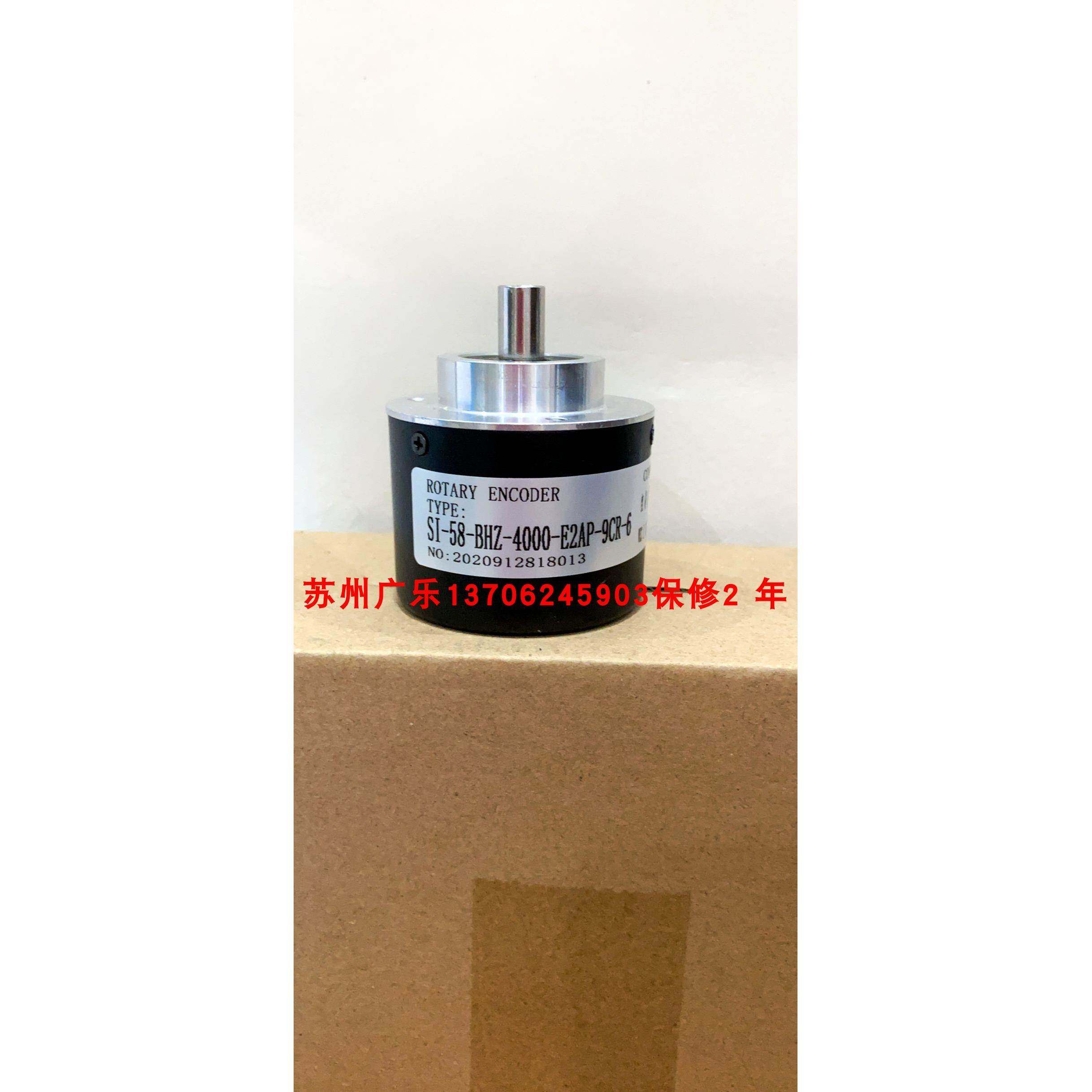 AHT50/8-1000BZ-5-30TG2 SI-58-BHZ-4000-E2AP-9CR-6 编码器