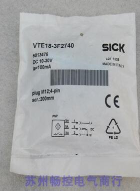 *现货销售*全新施克SICK传感器 VTE18-3F2740 现货6013476