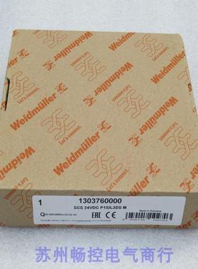 全新Weidmuller隔离器SCS 24VDC P1SIL3DS M 魏德米勒1303760000