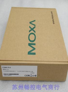 *现货销售*全新摩莎MOXA多串口卡 C104H 现货C104H