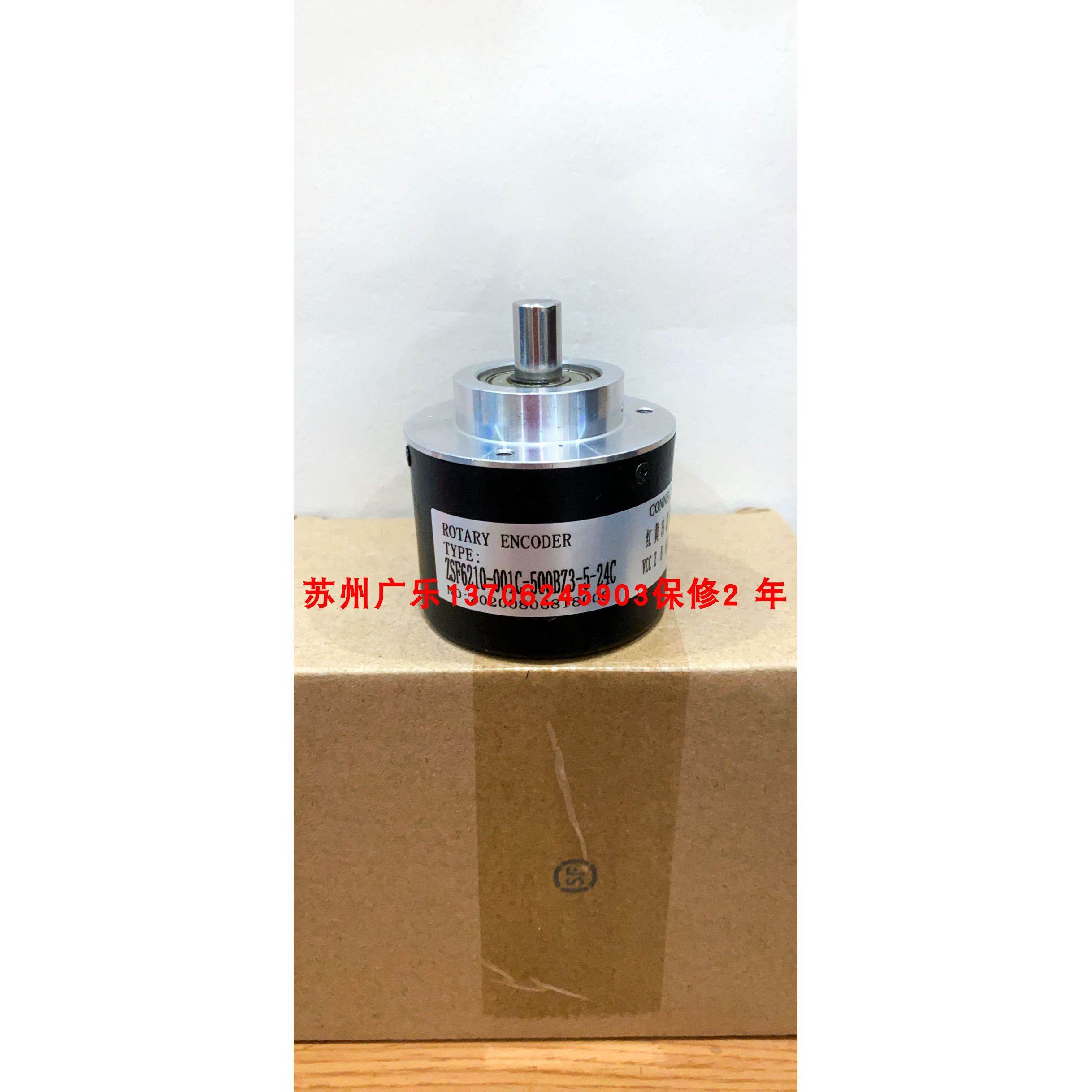 ZSP6210-001Cx-720BZ2-05L ZSP6210-001Cx-2500BZ2-05L 编码器