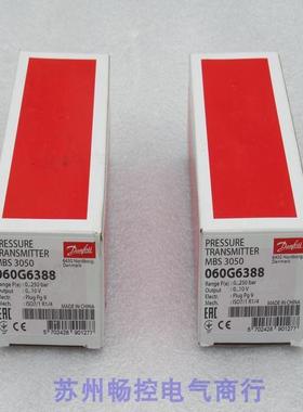 *现货销售*全新Danfoss丹佛斯压力开关MBS3050 现货060G6388