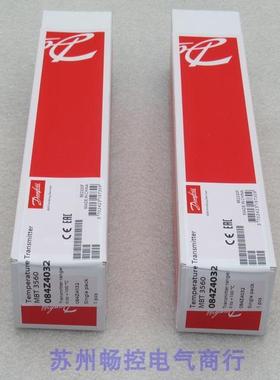 *现货销售*全新Danfoss丹佛斯温度开关MBT3560现货084Z4032