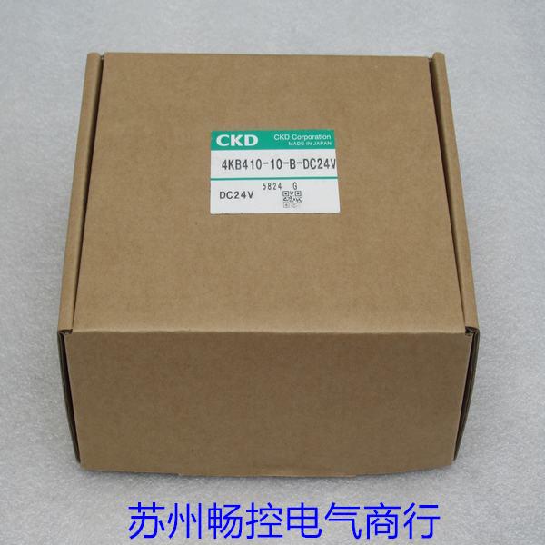 *销售*全新日本喜开理CKD电磁阀4KB410-10-B-DC24V 现货4KB410-B