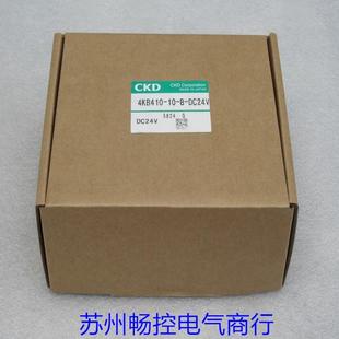 销售 全新日本喜开理CKD电磁阀4KB410 现货4KB410 DC24V