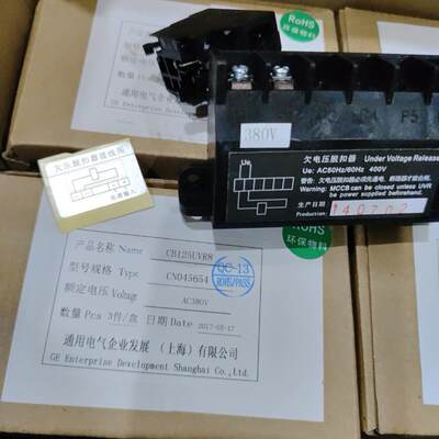 GE欠压脱扣CB125UVR8 CN045654 380V