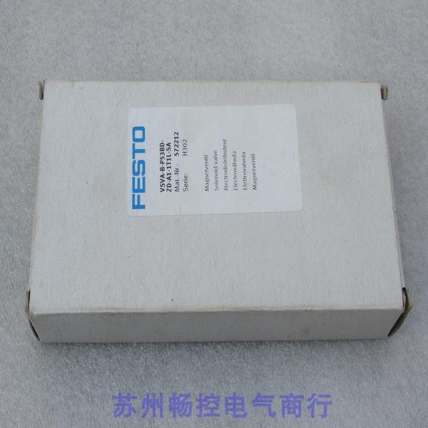 全新费斯托FESTO电磁阀VSVA-B-P53BD-ZD-A1-1T1L-SA 现货572212