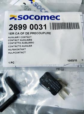 socomec 26990031