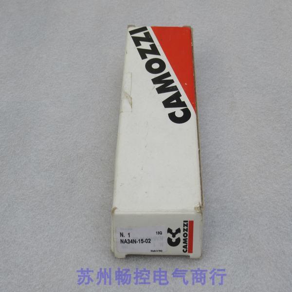 *现货销售*全新康茂盛CAMOZZI电磁阀 NA34N-15-02 现货24VDC
