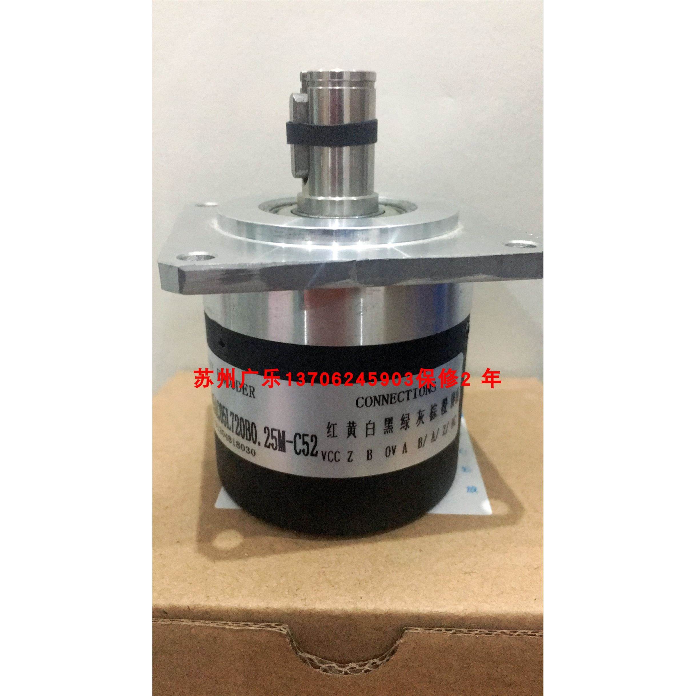 S15-05AC05L720B0.25M-C52 2000 1000 编码器