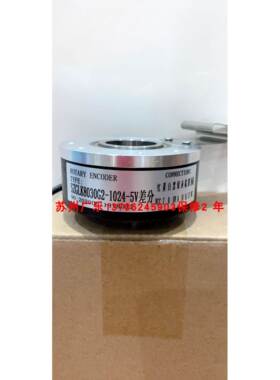 SZGLS5810G2-36000-526K SZGLK8024G2-2500-526差分 编码器