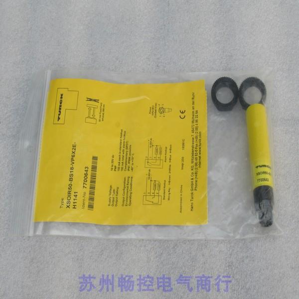 全新图尔克TURCK传感器XSOIR50-BS18-VP6X2E-H1141 现货7700643