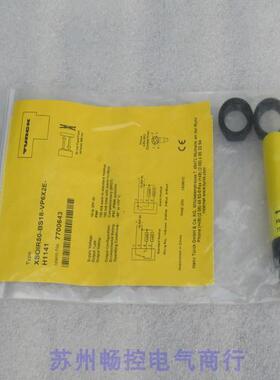全新图尔克TURCK传感器XSOIR50-BS18-VP6X2E-H1141 现货7700643