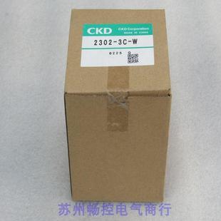 现货销售 2302 全新日本喜开理CKD减压阀 现货