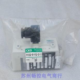 PV5G 现货AC100V 现货销售 全新日本喜开理CKD电磁阀