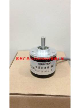 A-WXJ-1A-8-G8-30A-0.3M EL30E500S8/24P4X3PA.35 编码器