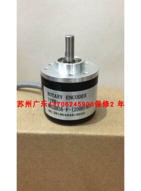编码器S3806-2500BM-05L W38S6-20BM-G5-24F ZL38S6-2000-G24C-2M