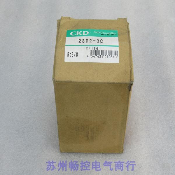 *现货销售*全新日本喜开理CKD减压阀 2302-3C 现货2302-3C