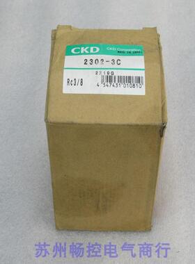 *现货销售*全新日本喜开理CKD减压阀 2302-3C 现货2302-3C