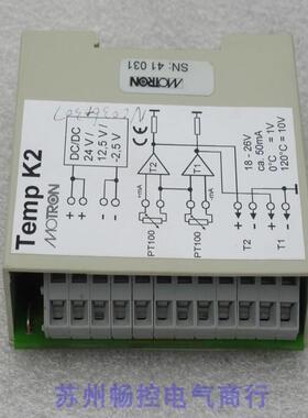 *现货销售*全新德国摩拓龙Motron温度变送器 Temp K2 现货41031