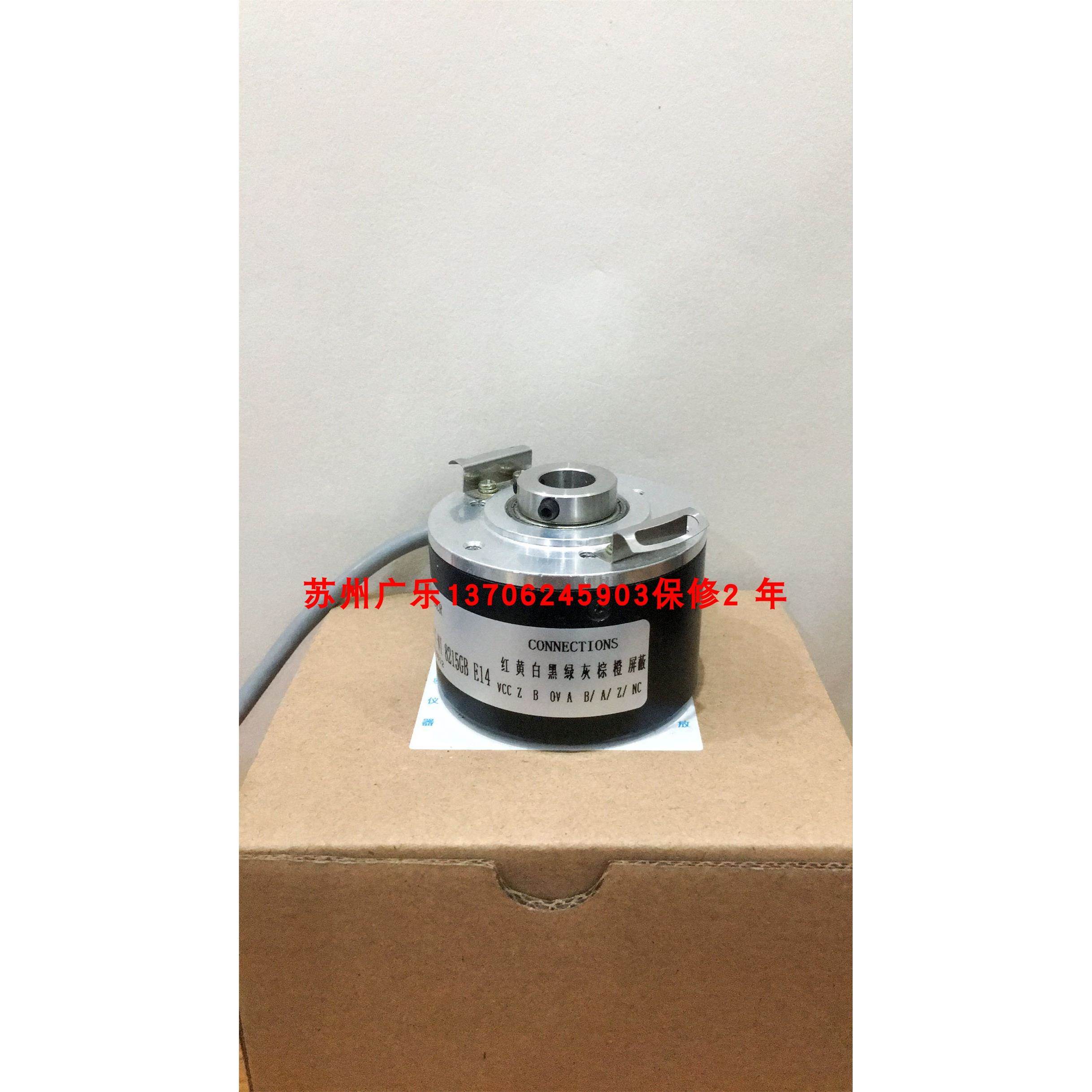 EIL580P-TT12.5FQ2048B 8. 5824.0820.1024.5087编码器