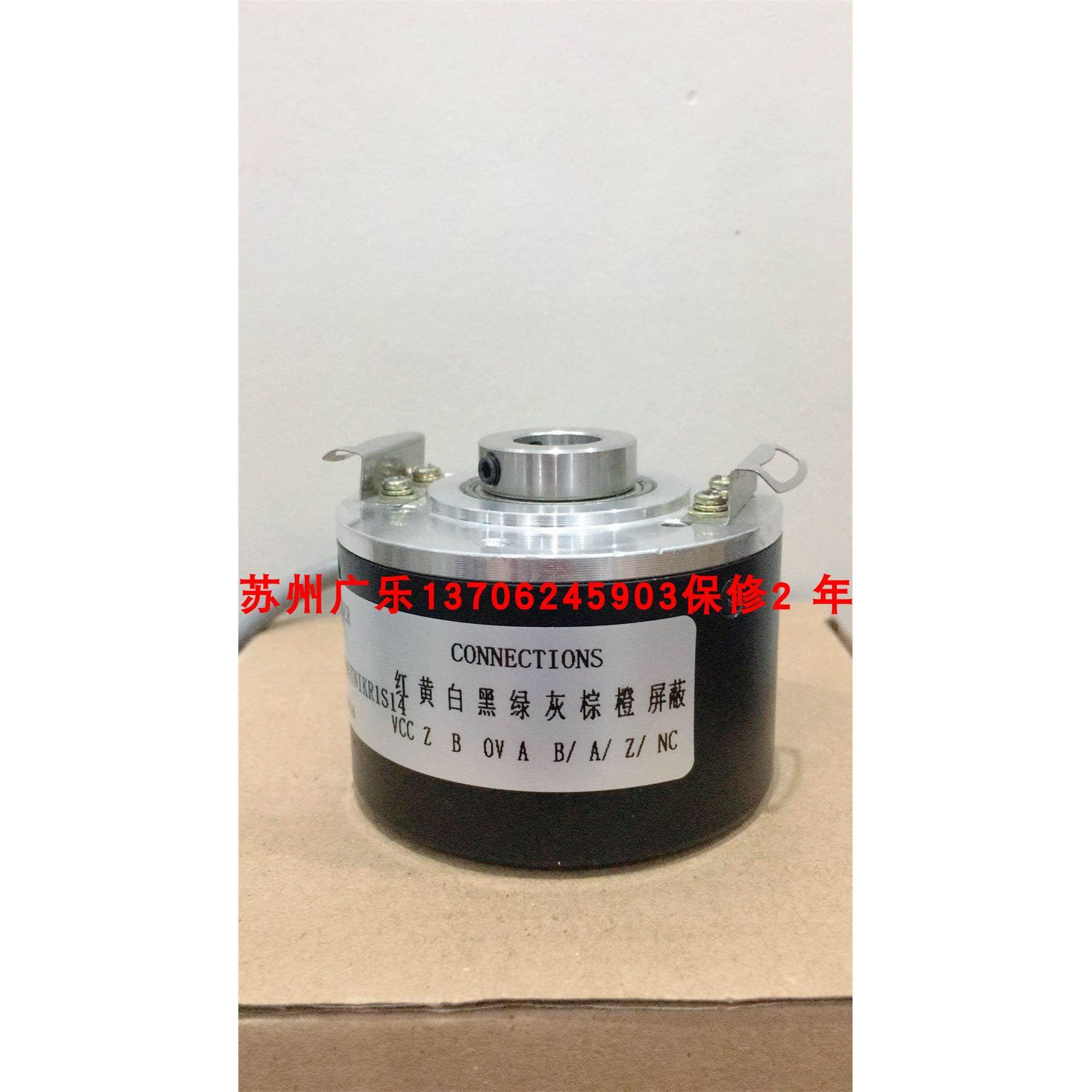 ZSF5815-009CWX-4096BZ2-5L ITD21A4Y58-4096TNIKR1S14 编码器