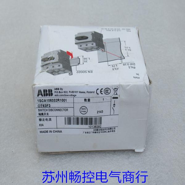 *现货销售*全新ABB隔离开关 1SCA105332R1001 现货OT63F3