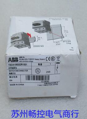 *现货销售*全新ABB隔离开关 1SCA105332R1001 现货OT63F3