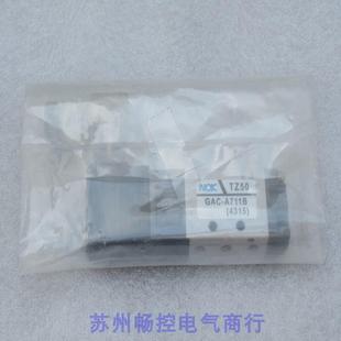 现货销售 ERA新时代NOK电磁阀 全新NEW 现货24VF GAC A711B