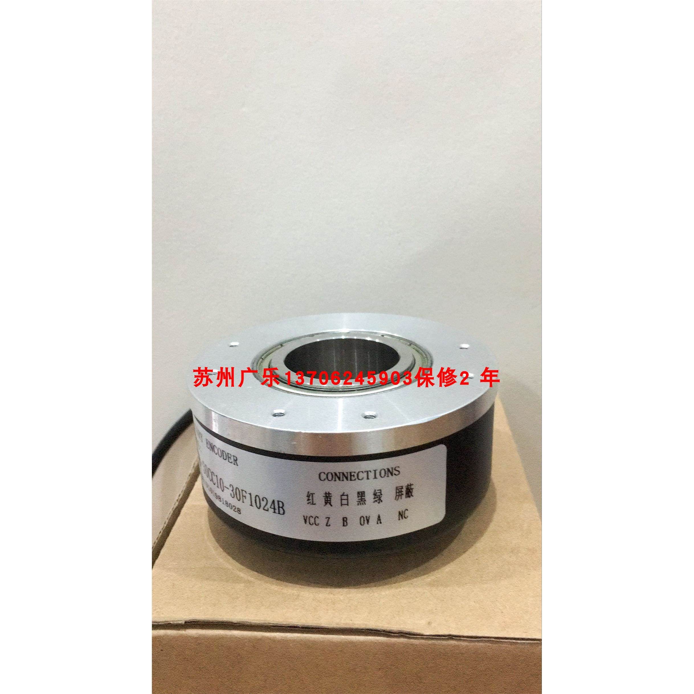 HTB1024B/113.806/K-S8B2 EHR100-45-RW-1024-B4-P6-AR(TS)编码器
