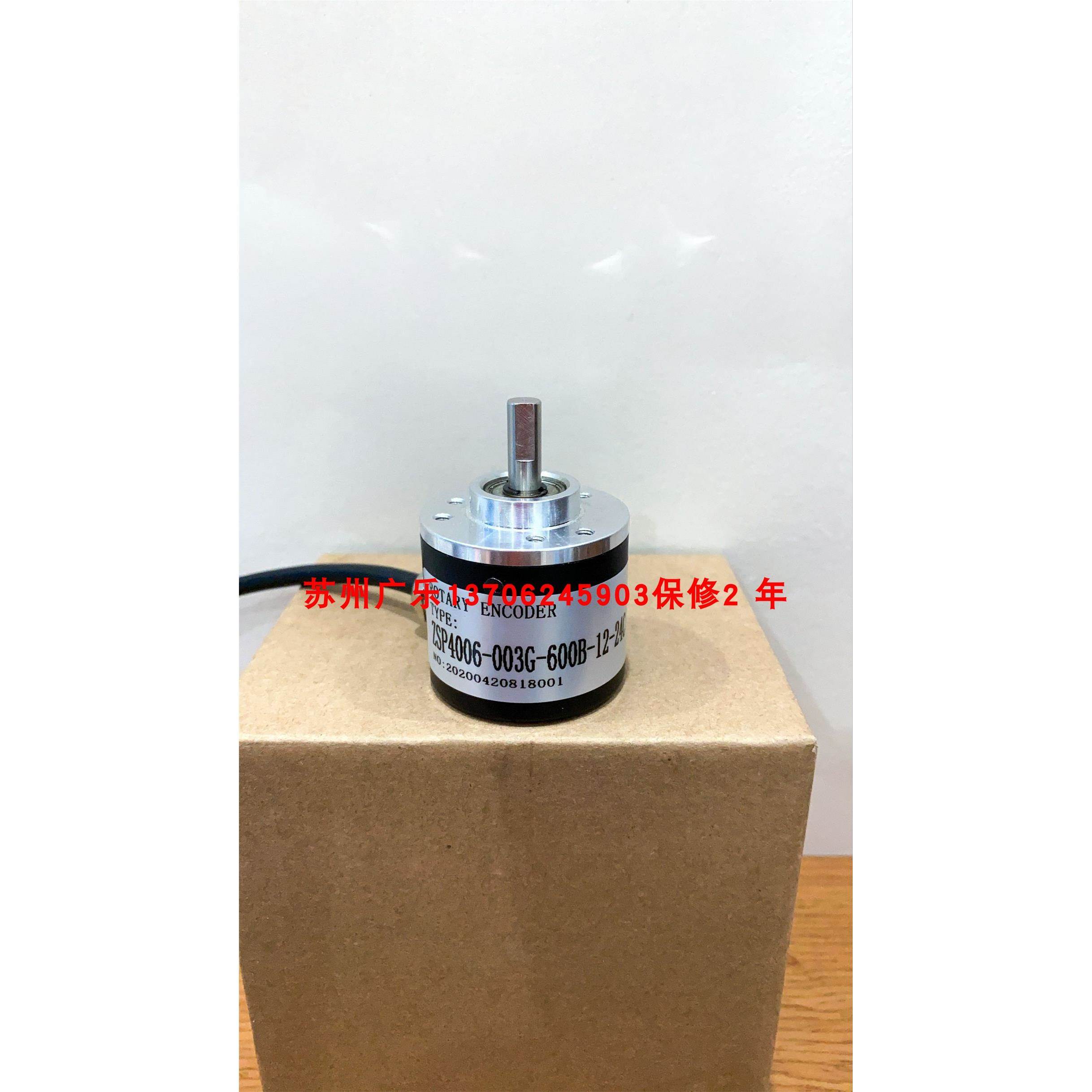 ER40B100S5/28P6X6PR.249 ovw6-2048-2c/t-5v-abz编码器
