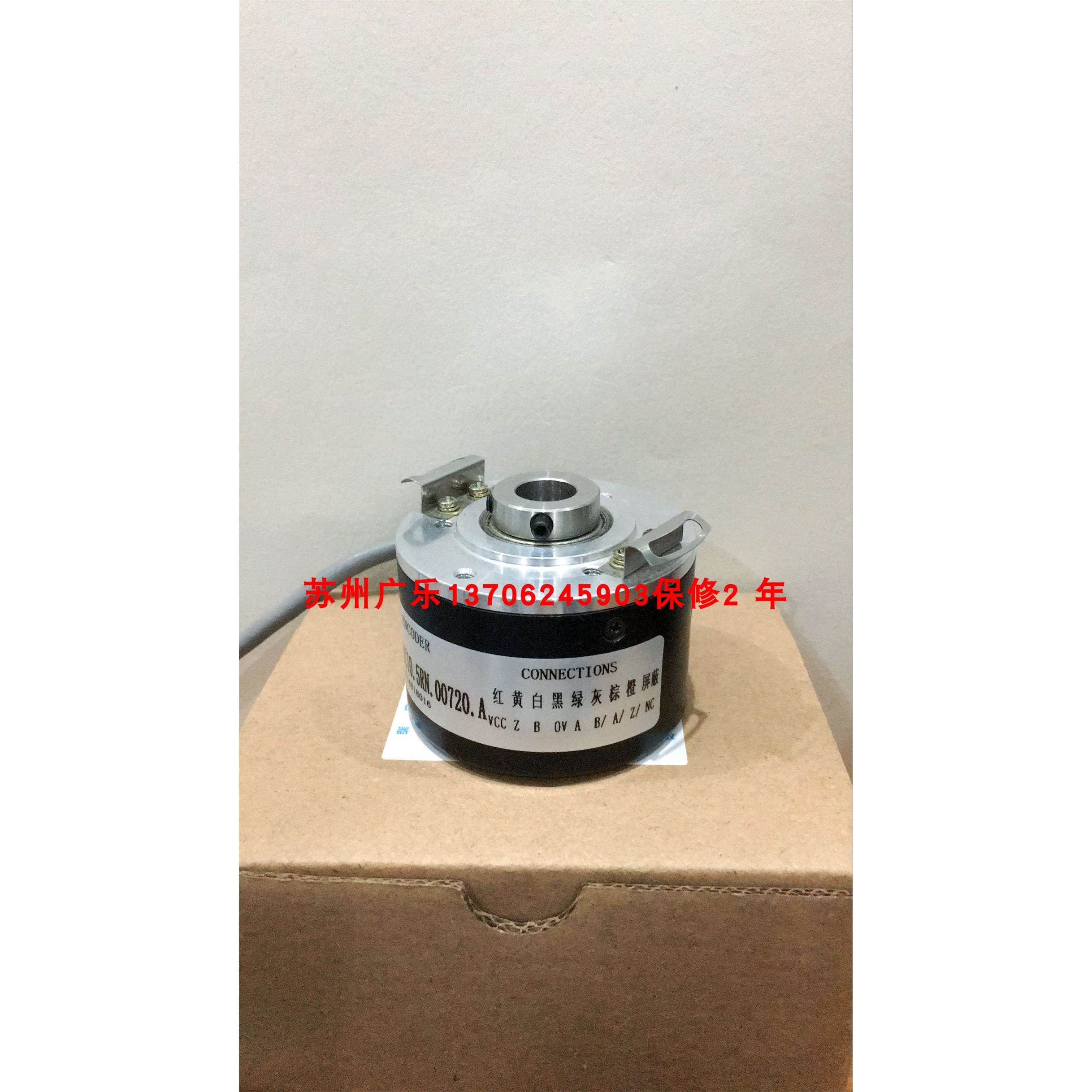 EIL580-BM12.5SE.01024.A/11198783 1XP8001-1/1024HTL编码器