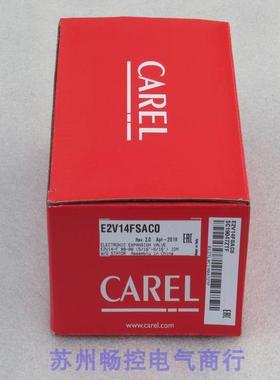 *现货销售*全新CAREL卡乐电子膨胀阀E2V14FSAC0 现货E2V14FSACO