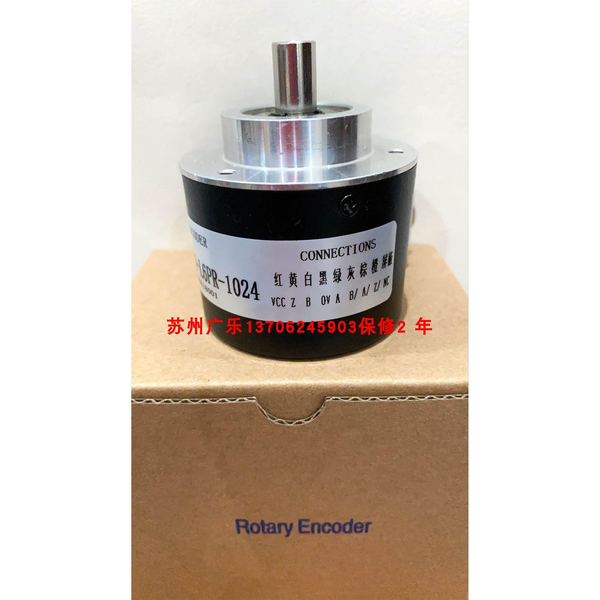 LF-20BM-C12M k丅/30ag30l1024a-s2 EC50A10-L6PR-1024编码器