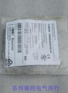 *现货销售*全新宝盟BAUMER传感器 FHDM 16N5004/S14 现货