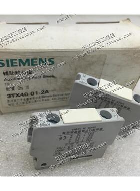正品  3TF35系 接触器辅助触点 3TX4001-2A 1NC 现货全新
